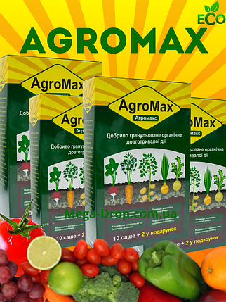 Агромакс добрива комплект 60 саше AGROMAX біодобрива для захисту врожаю, фото 1