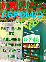 Агромакс добрива комплект 60 саше AGROMAX біодобрива для захисту врожаю, фото 5