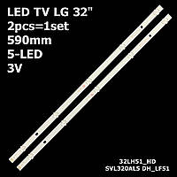 LED подсветка LG TV 32" 32LB561U 32LF501B-ND 32LF510A-TC 32LF513A-TC 32LH510 32LH512D-TC 32LH515B 1шт.