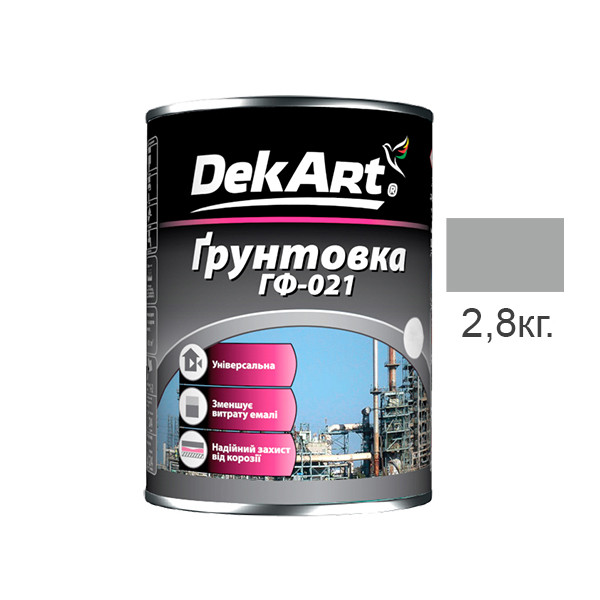 Грунтовка ГФ-021 ТМ Dekart 2,8 кг., ґрунт по металу сірий