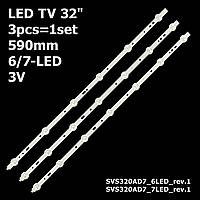 LED подсветка TV 32" SVS320AD7_6LED 32 VLE 5302 BG Samsung: SVS320AD7 Vivax: 32S50D, LED TV-32S50X 1шт.