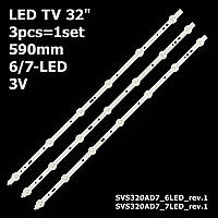 LED подсветка TV 32" SVS320AD7_6LED Philips: 32PFL3107H/60 LT-05 VIVAX 3030 AD7-7LED 3030AD7-6LED LT-04 1шт.