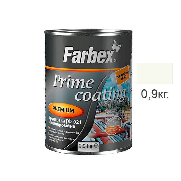 Грунтовка ГФ-021 ТМ Farbex 0,9 кг., ґрунт по металу білий