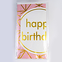 Скатерть праздничная фольгированная с надписью Happy Birthday золотые полоски 137x183см | Розовый