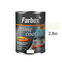 Грунтовка ГФ-021 ТМ Farbex 2,8 кг., ґрунт по металу білий