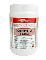 Стерильні вологі серветки АХД 2000 експрес 300шт оригінал сертифікат мокрі серветки для дезінфекції