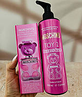 Парфюмированный набор Moschino Toy 2 Bubble Gum