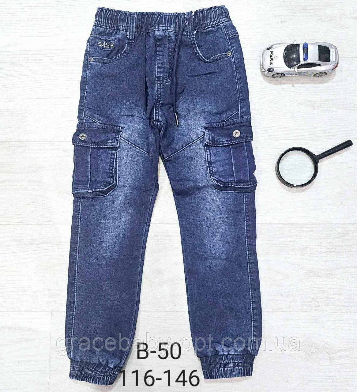 Джинси для хлопчиків оптом, Taurus, 116-146 см, № B-50, фото 1
