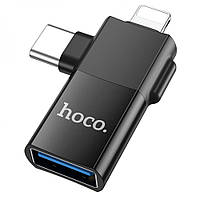 Переходник Hoco UA17 iP male/Type-C male to USB female two-in-one