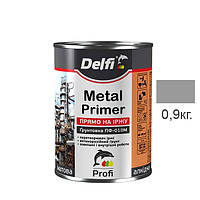 Грунтовка ПФ-10М ТМ Delfi 0,9 кг., ґрунт по металу сірий