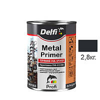 Грунтовка ПФ-10М ТМ Delfi 2,8 кг., ґрунт по металу чорний