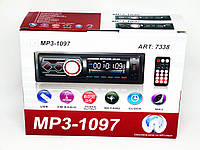 Автомагнітола 1097BT — Bluetooth MP3 Player, FM, USB, microSD, AUX — З'ЄМНА панель Top