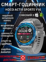 Смарт-годинник для активних Hoco ACTIVE SPORTS годинник для вашого задоволення! (Call Version) Top