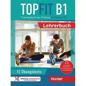 Topfit B1 Lehrerbuch mit Trainingskurs zur Prüfung Zertifikat B1 (книга для вчителя)
