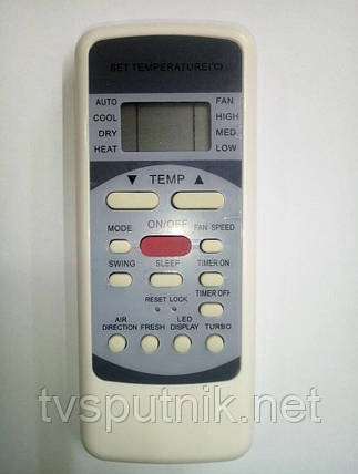 Пульт для кондиціонера Neoсlima NS07LHB, фото 2