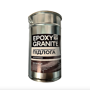 Епоксидна наливна підлога Epoxy Granitte 4.5 кг