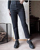 Женские джинсы МОМ черные