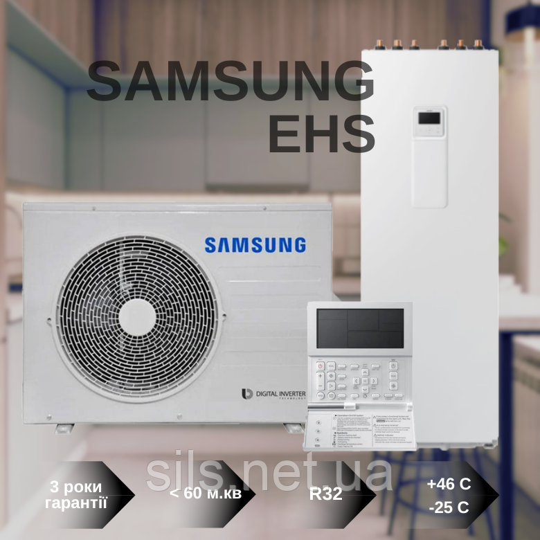 Тепловий насос Samsung EHS з підлоговим гідромодулем AE060RXEDEG/EU / AE200RNWSEG/EU 6 кВт, 220В, однофазний