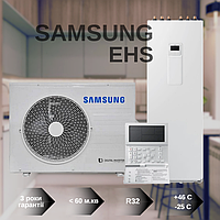 Тепловой насос Samsung EHS с напольным гидромодулем AE060RXEDEG/EU / AE200RNWSEG/EU 6 кВт, 220В, однофазный