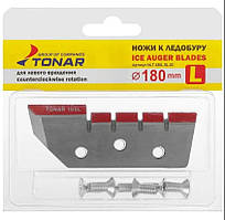Ножі до льодобуру Тонар 180 мм. (ліве обертання)