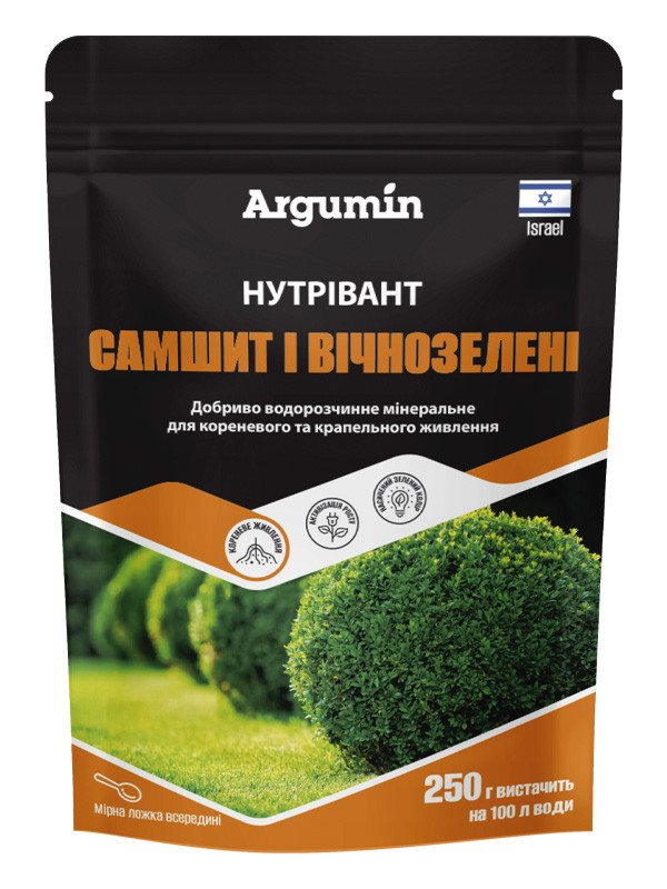 Мінеральне універсальне добриво для самшиту і вічнозелених 250гр "Argumin Нутривант"