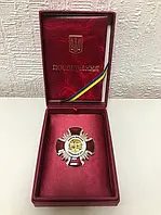 Комплект нагрудний знак Ракетні війська та артилерія футляр та посвідчення