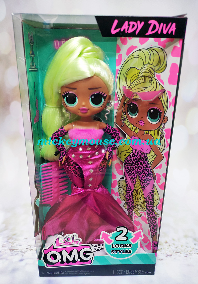 Lol lady new arrivals