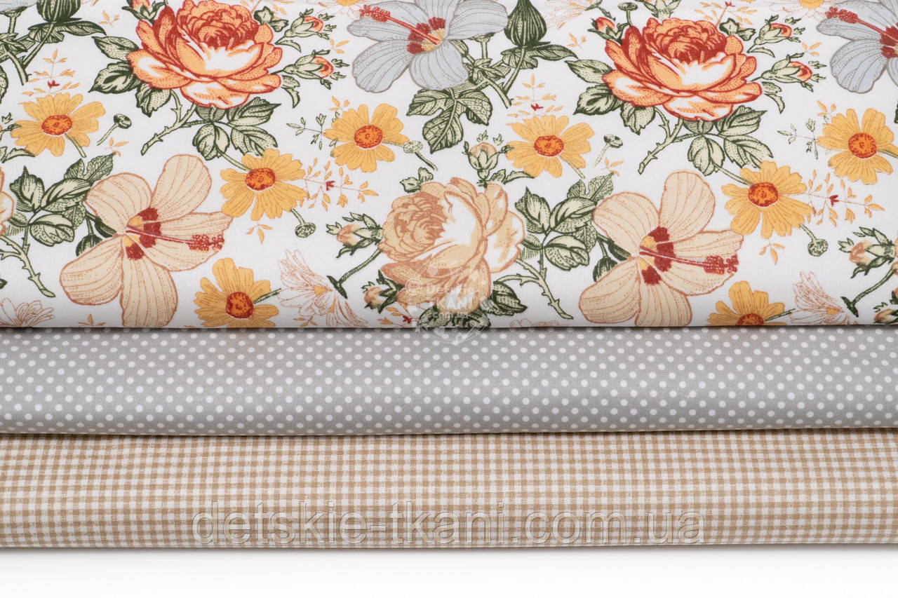 Набір тканин 40*40 см із 3 штук "Осінні квіти, горошок і клітинка", фото 1