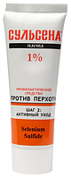 Сульсена Профілактична паста 1% проти лупи 75 мл