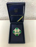 Комплект ДПСУ нагорода+посвідчення +футляр