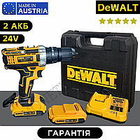 Ударный шуруповерт с кейсом DeWALT DCD791 24V 6A Li-Ion Аккумуляторный шуруповерт Девольт