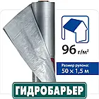 Гідробар'єр Д96 СІ