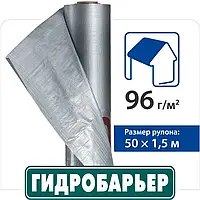 Гідробар'єр Д96 СІ