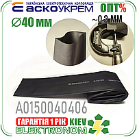 Термоусадка для кабеля 40 мм черная (отрезок 1м, трубка) АСКО-УКРЕМ A0150040406