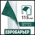 Євробар'єр 115