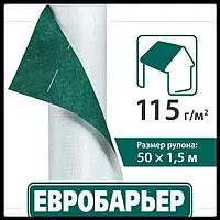 Евробарьер 115