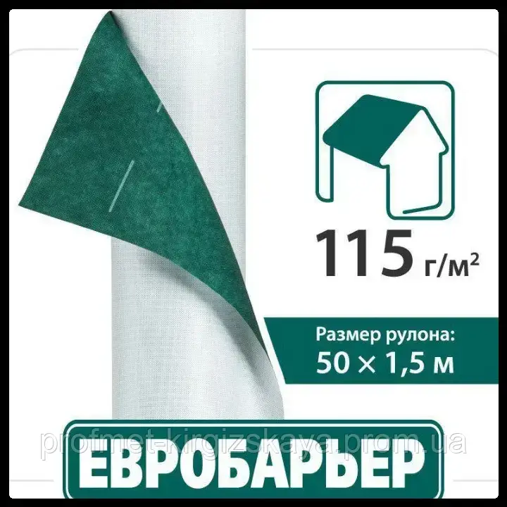 Євробар'єр 115