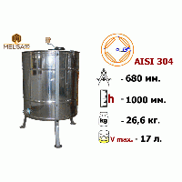 Медогонка 4-х рамочная поворотная нержавеющая AISI 304 на подставке