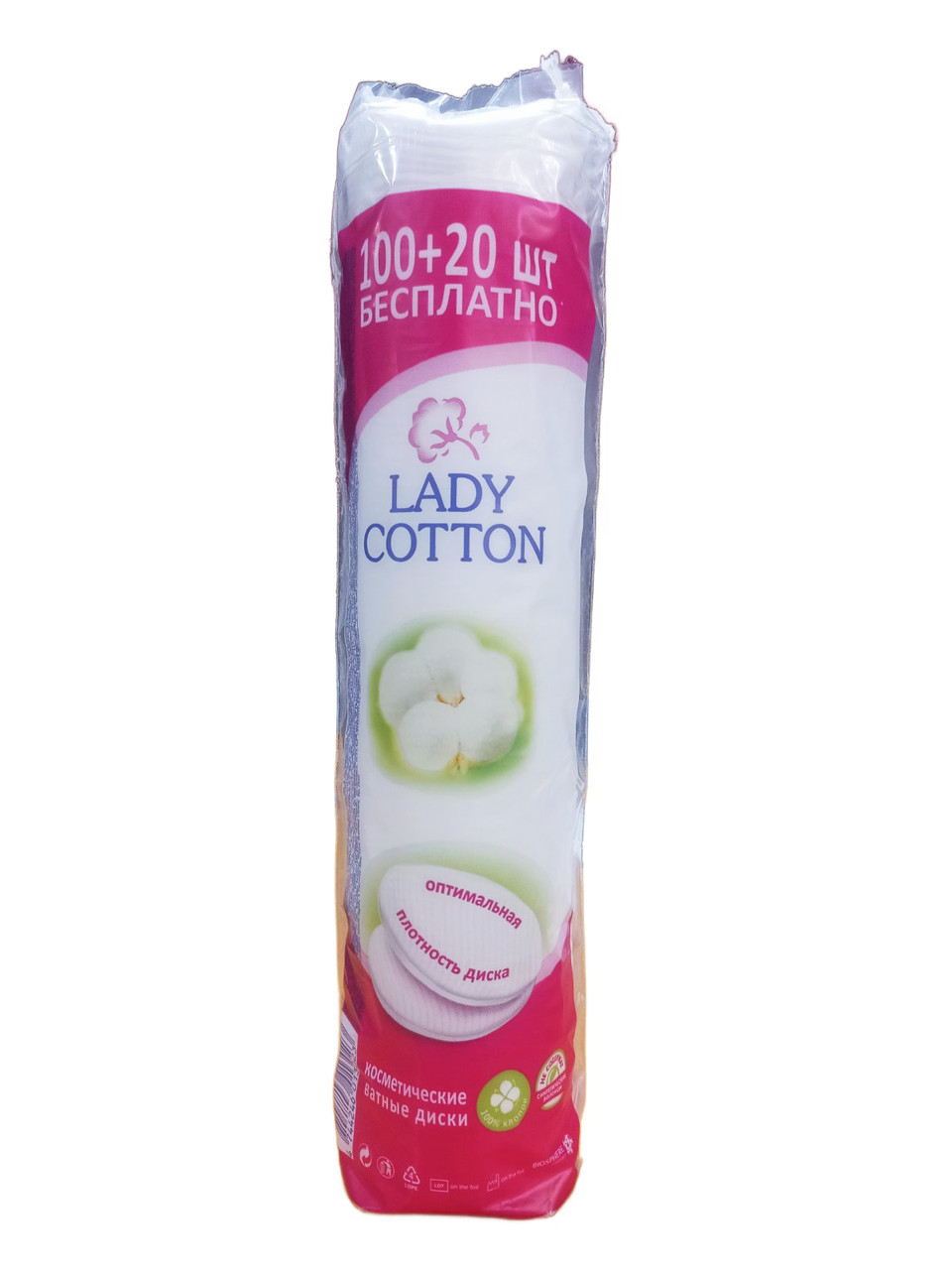 Косметичні ватні диски Lady Cotton 100 + 20 шт.