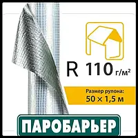 Паробар'єр R110