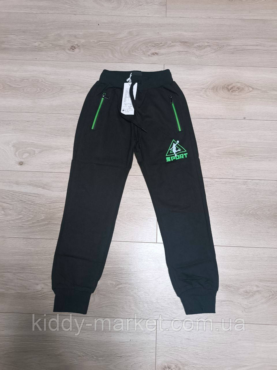 Трикотажні спортивні штани для хлопчиків 122,, фото 1