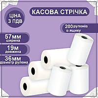 Касова термострічка 57мм*(19м)