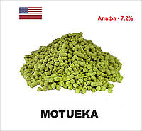 Хмель Motueka α-7,2% 2022