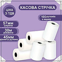 Касова термострічка 57мм*(30м)