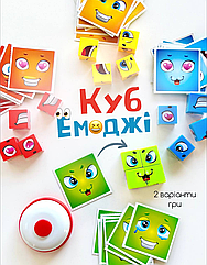 Настільна Гра  68831 Fun Game Емоджі куб Емоції