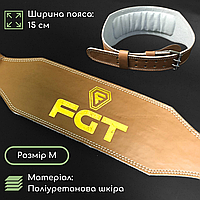 Пояс атлетический регулируемый широкий, Пояс для силовых тренировок FGT, Пояс для зала (16025) M