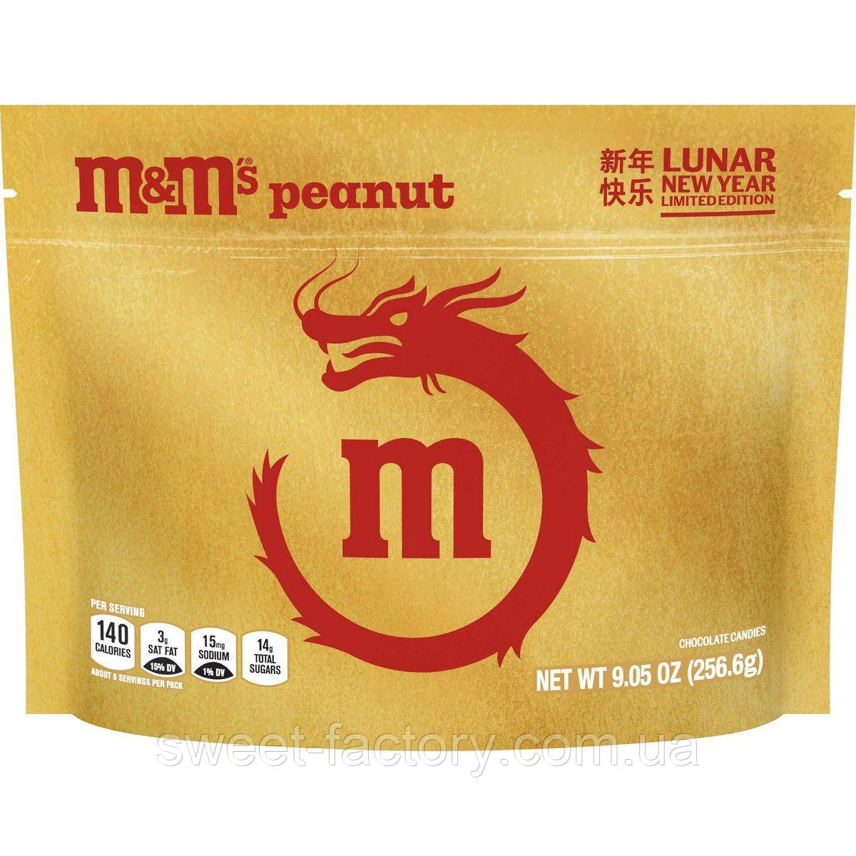 Драже M&M's Lunar New Year Peanut Chocolate 256g