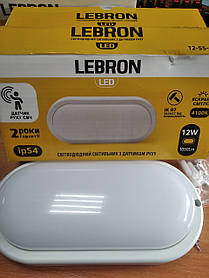 Світлодіодний світильник настінно-стельовий із датчиком руху 12W Lebron