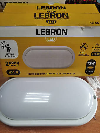 LED Світильники LEBRON