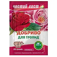 Минеральное удобрение для роз 20гр (кристалл) "Чистый Лист" Квитофор